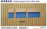 匠作工具供应 套装园齿梳，艺术涂料与硅藻泥施工的精准之选